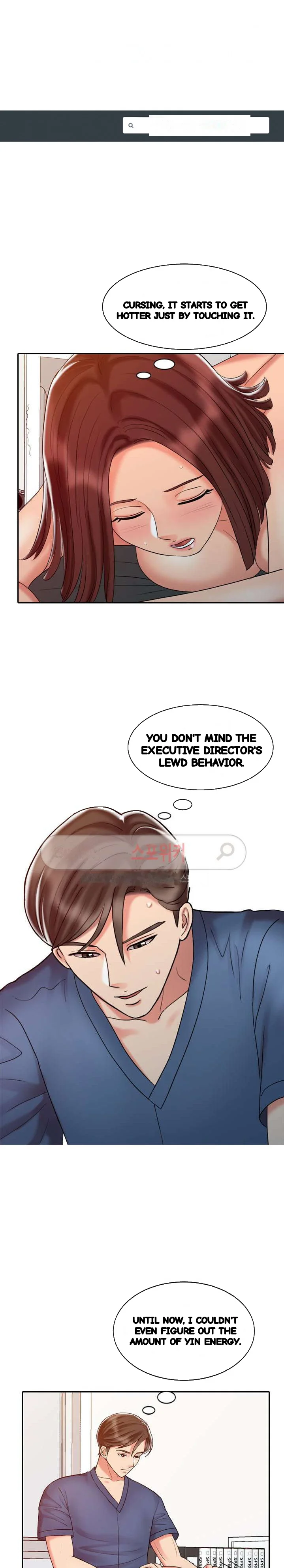 The Hand Of Legend Chapter 22 - Page 2