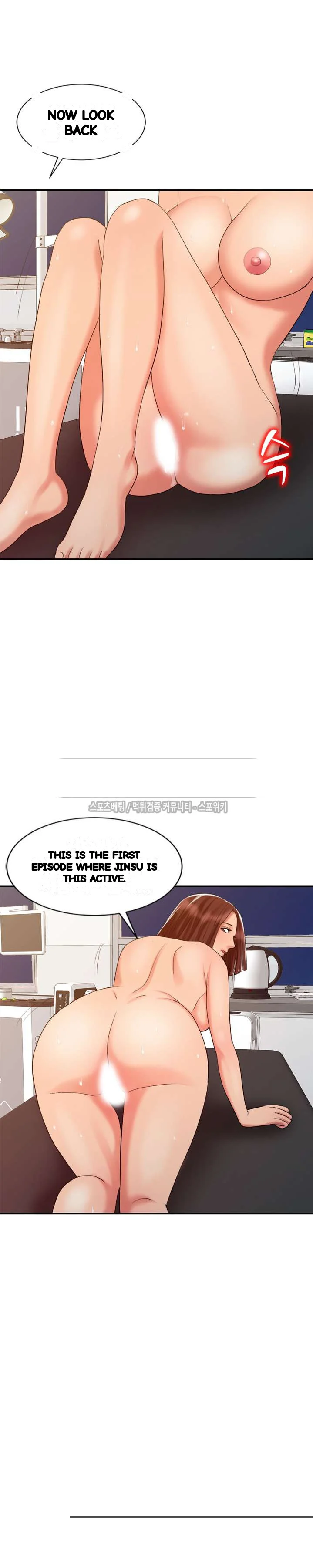 The Hand Of Legend Chapter 23 - Page 17