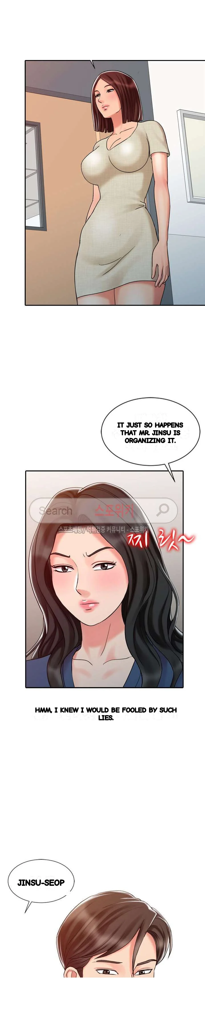 The Hand Of Legend Chapter 24 - Page 13