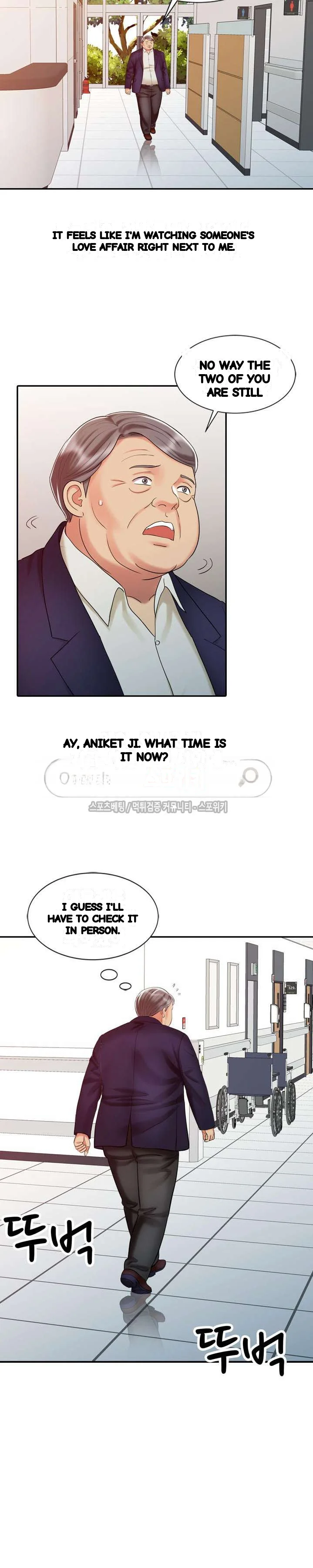 The Hand Of Legend Chapter 24 - Page 5