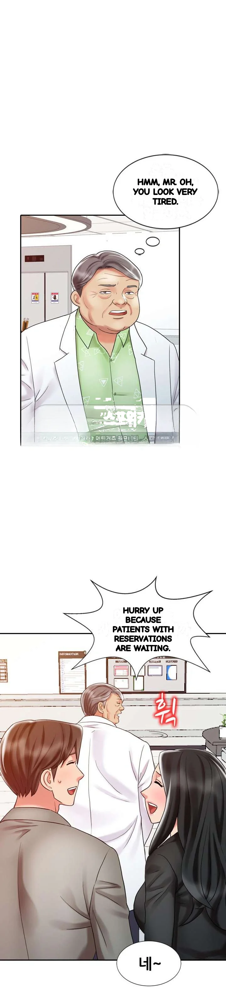 The Hand Of Legend Chapter 28 - Page 13