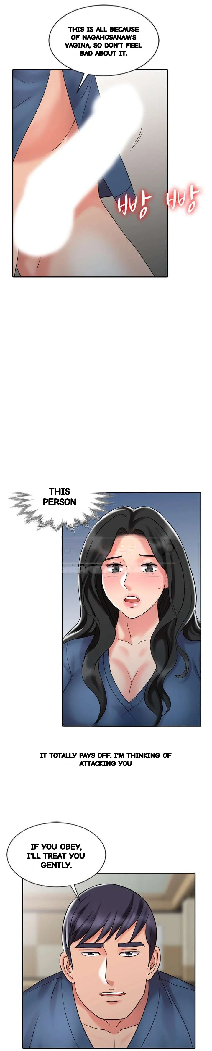 The Hand Of Legend Chapter 30 - Page 5