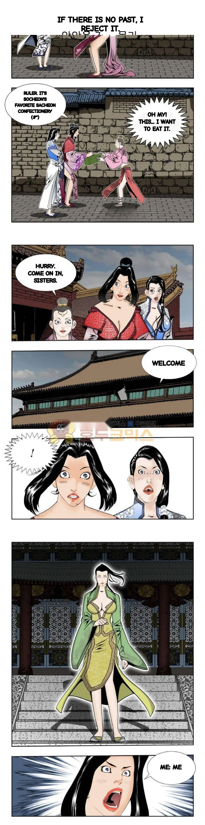 The Hand Of Legend Chapter 30 - Page 6