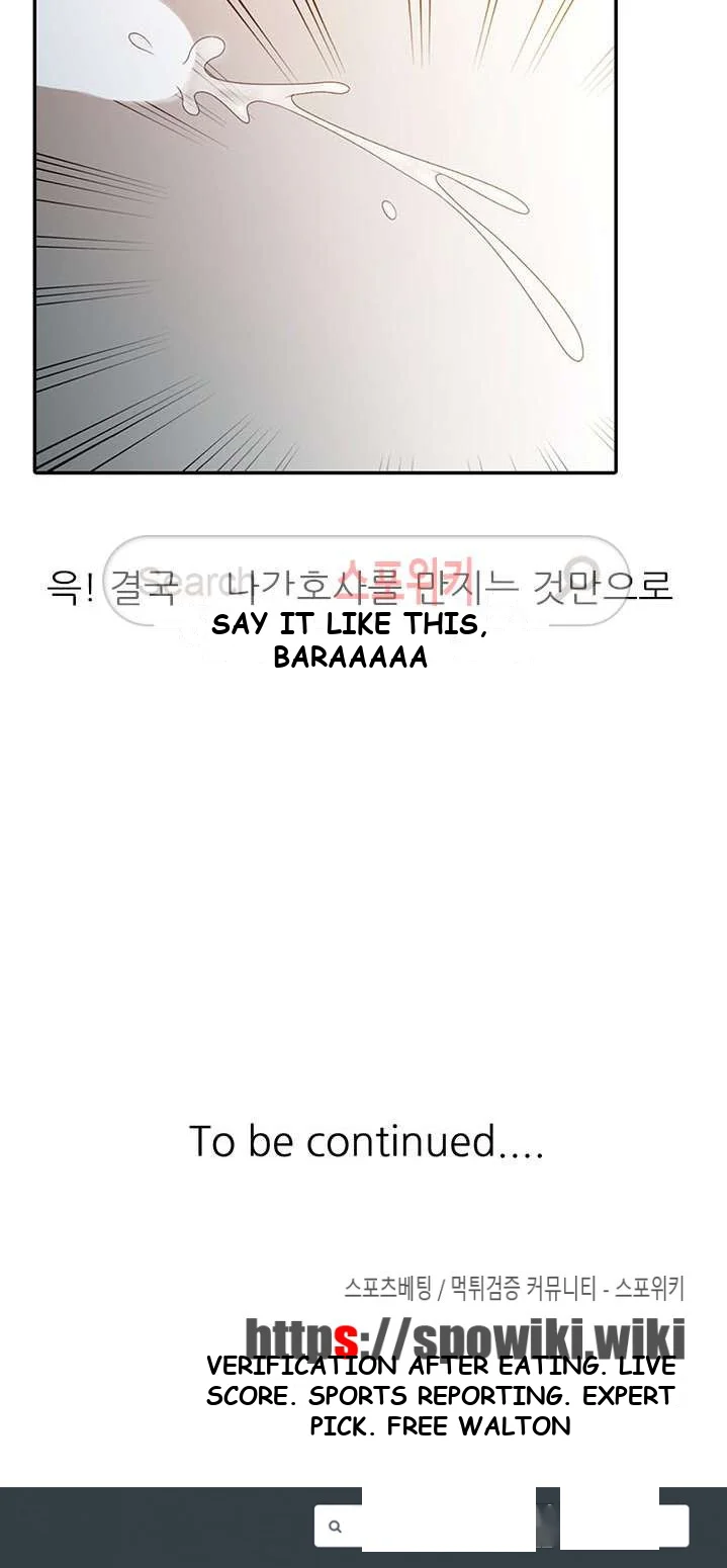 The Hand Of Legend Chapter 7 - Page 20