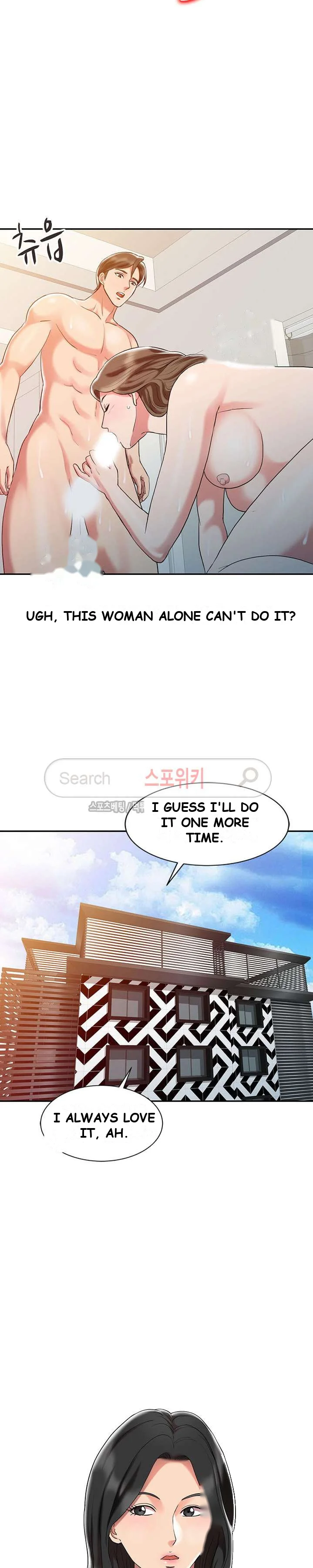 The Hand Of Legend Chapter 9 - Page 3