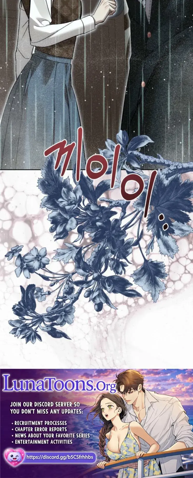 The Hand That Once Fed Chapter 101 - Page 35