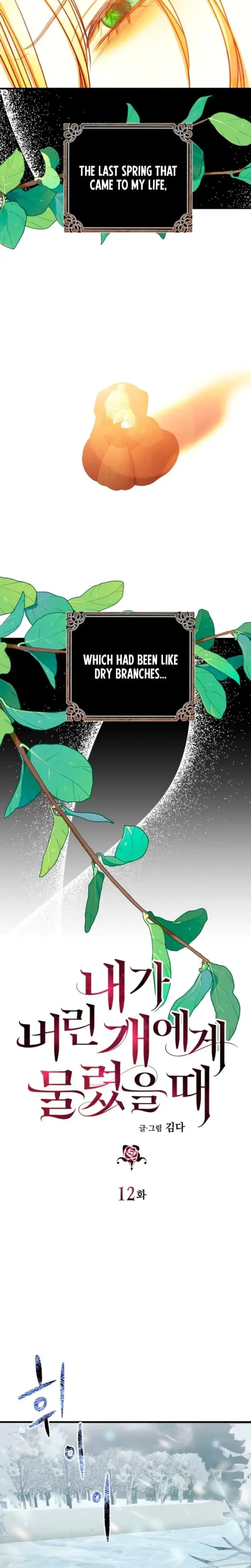 The Hand That Once Fed Chapter 12 - Page 8