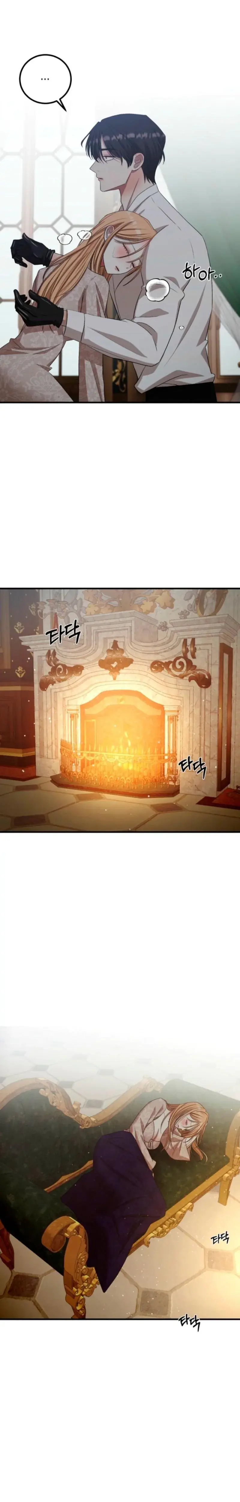 The Hand That Once Fed Chapter 14 - Page 18