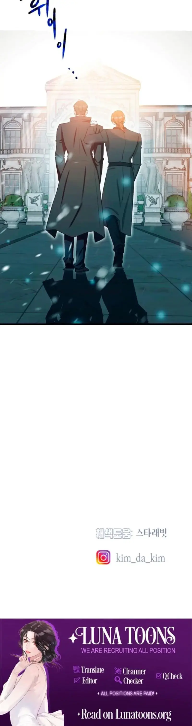The Hand That Once Fed Chapter 21 - Page 25