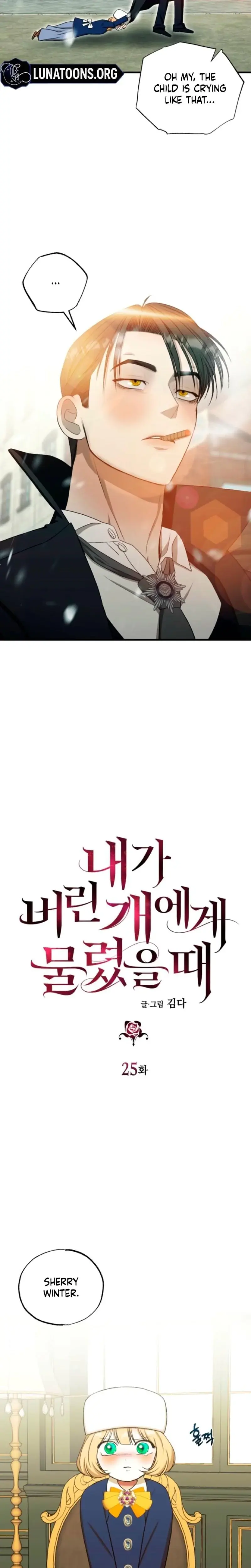 The Hand That Once Fed Chapter 25 - Page 4