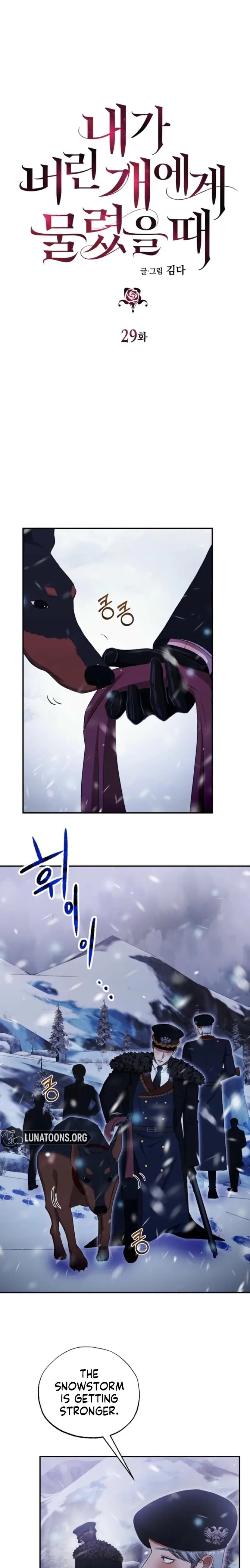 The Hand That Once Fed Chapter 29 - Page 4