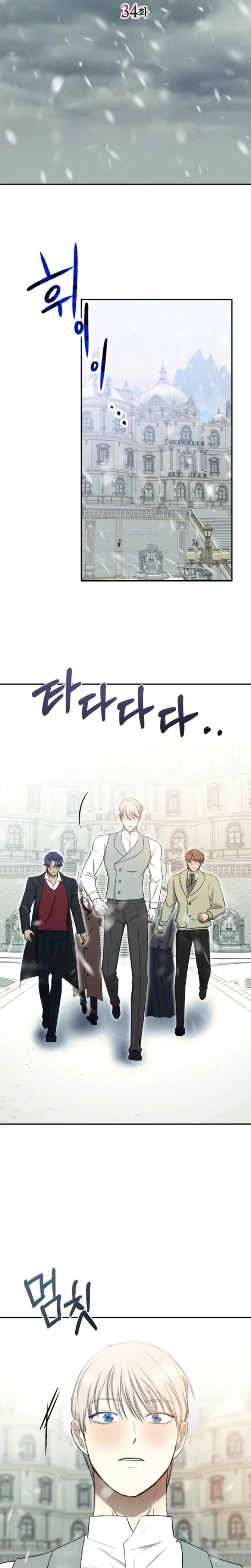 The Hand That Once Fed Chapter 34 - Page 5