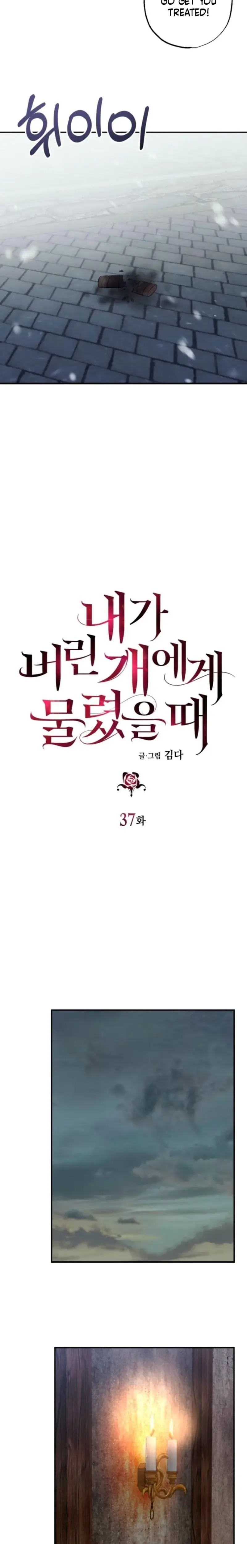 The Hand That Once Fed Chapter 37 - Page 3