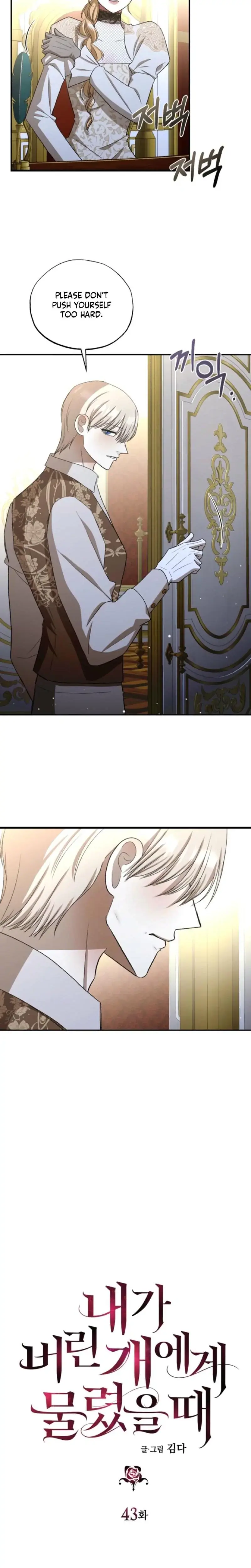 The Hand That Once Fed Chapter 43 - Page 6