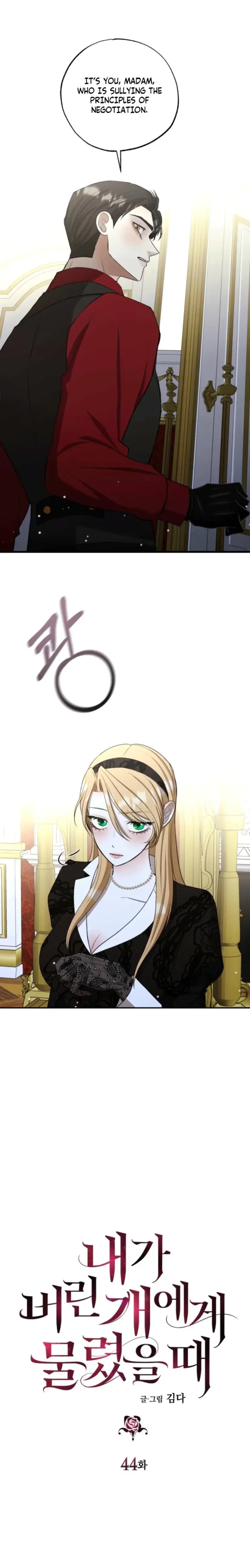 The Hand That Once Fed Chapter 44 - Page 6