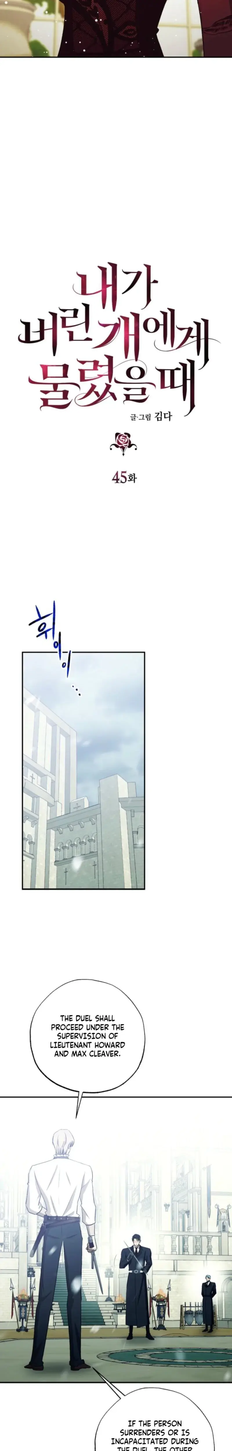 The Hand That Once Fed Chapter 45 - Page 3