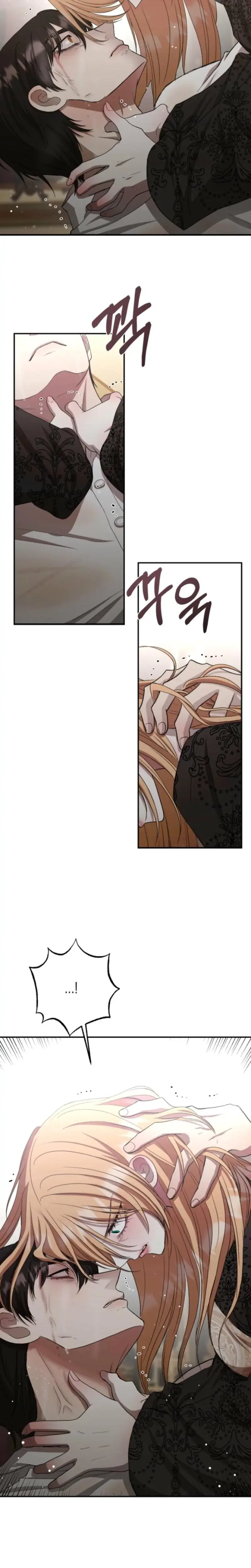 The Hand That Once Fed Chapter 48 - Page 15