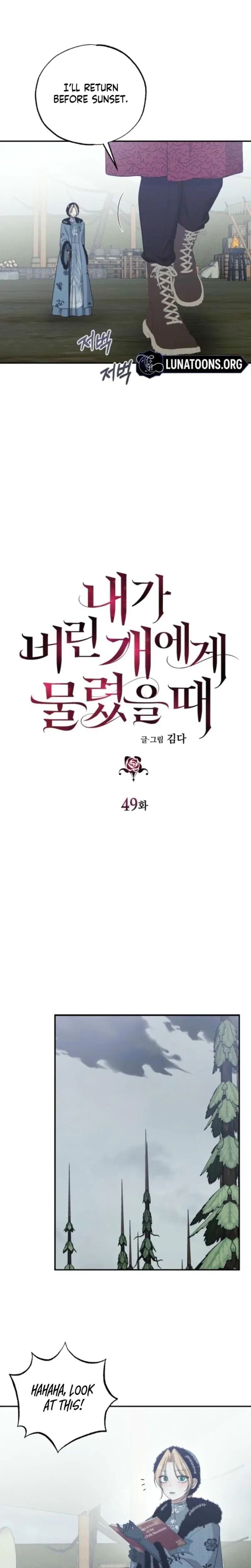 The Hand That Once Fed Chapter 49 - Page 10