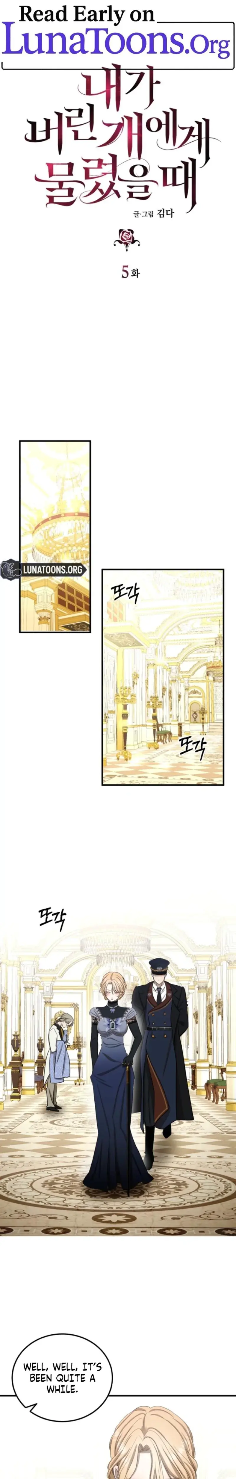 The Hand That Once Fed Chapter 5 - Page 1