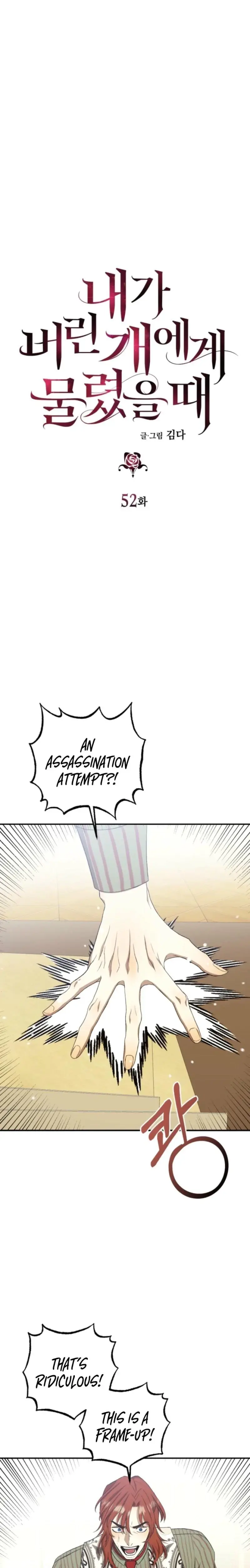The Hand That Once Fed Chapter 52 - Page 3
