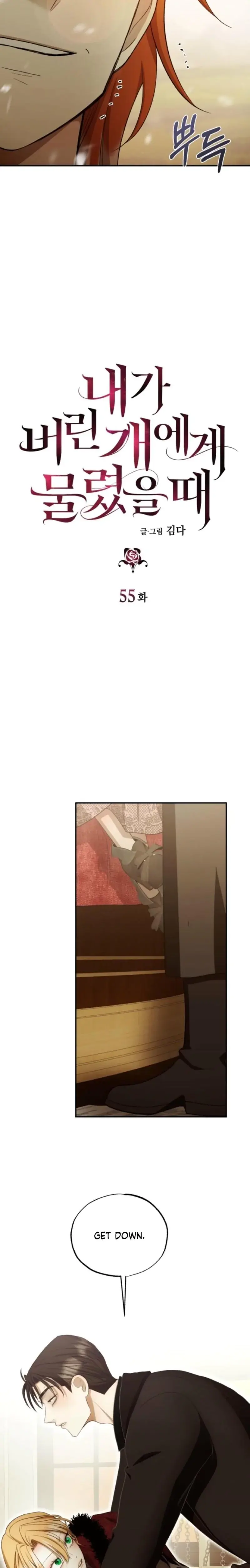 The Hand That Once Fed Chapter 55 - Page 5