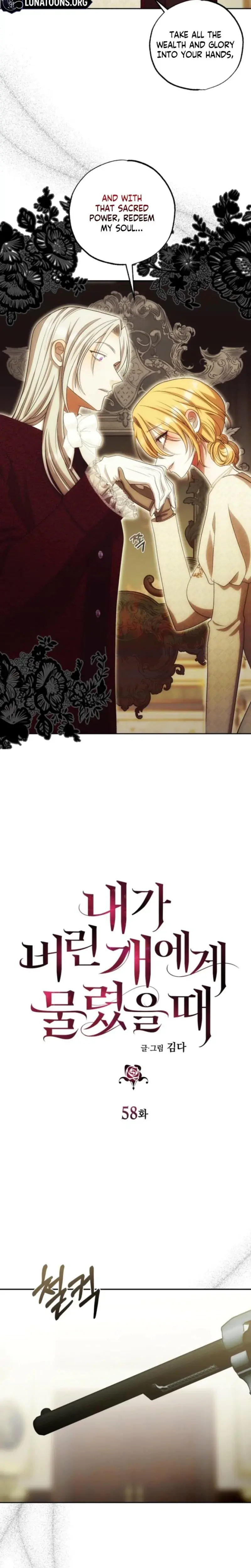 The Hand That Once Fed Chapter 58 - Page 11