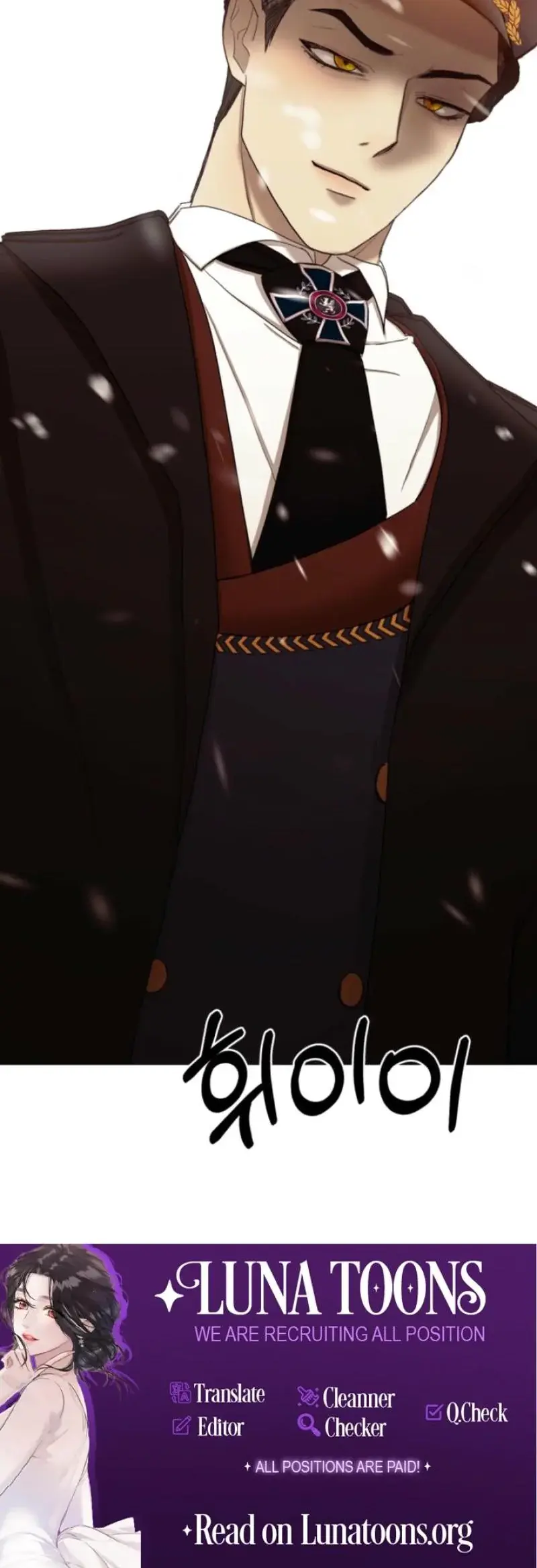The Hand That Once Fed Chapter 6 - Page 31