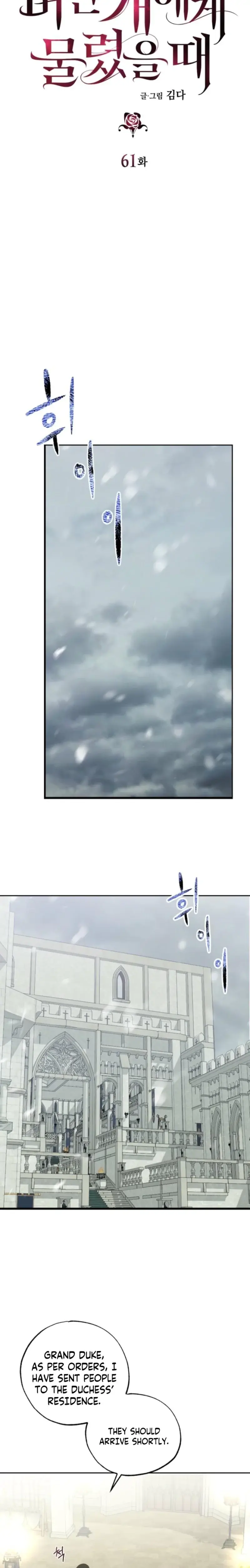 The Hand That Once Fed Chapter 61 - Page 3