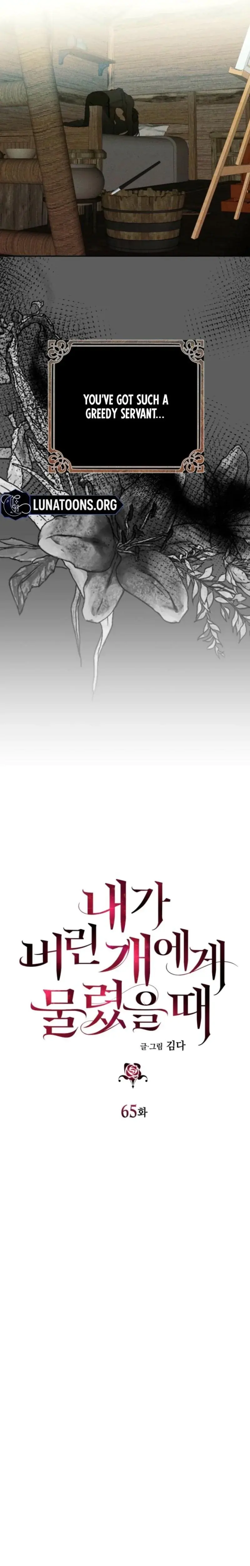 The Hand That Once Fed Chapter 65 - Page 10