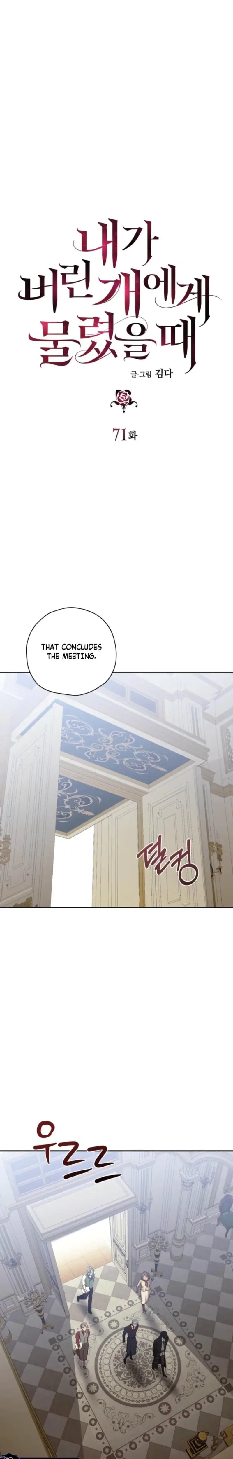 The Hand That Once Fed Chapter 71 - Page 5