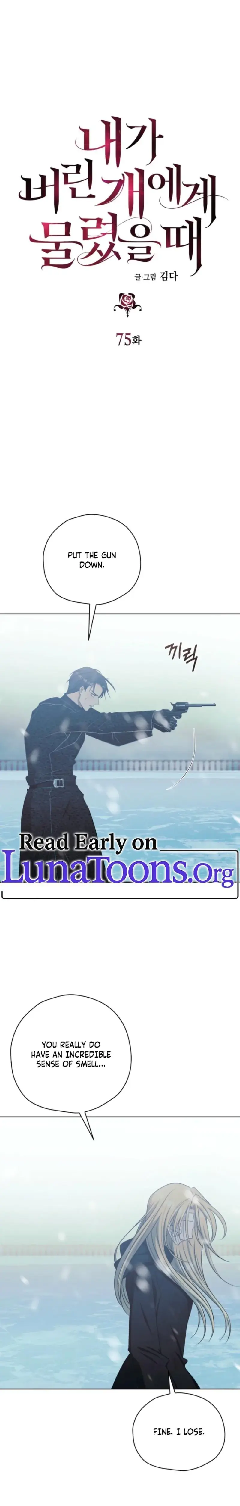 The Hand That Once Fed Chapter 75 - Page 1