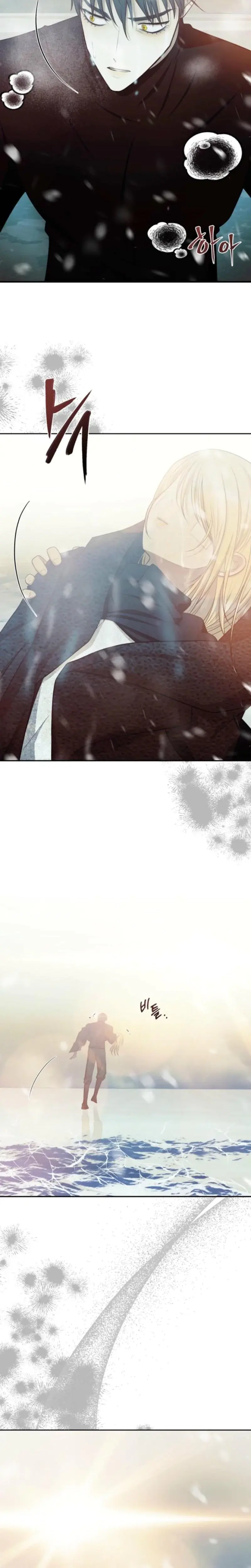 The Hand That Once Fed Chapter 76 - Page 23