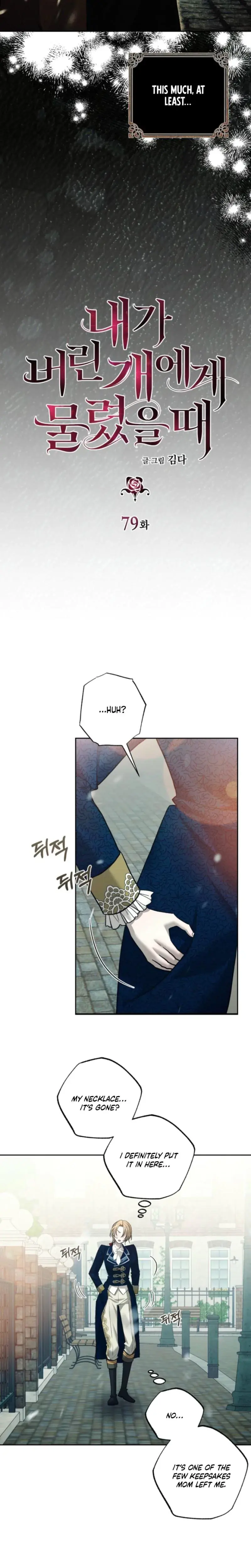 The Hand That Once Fed Chapter 79 - Page 3