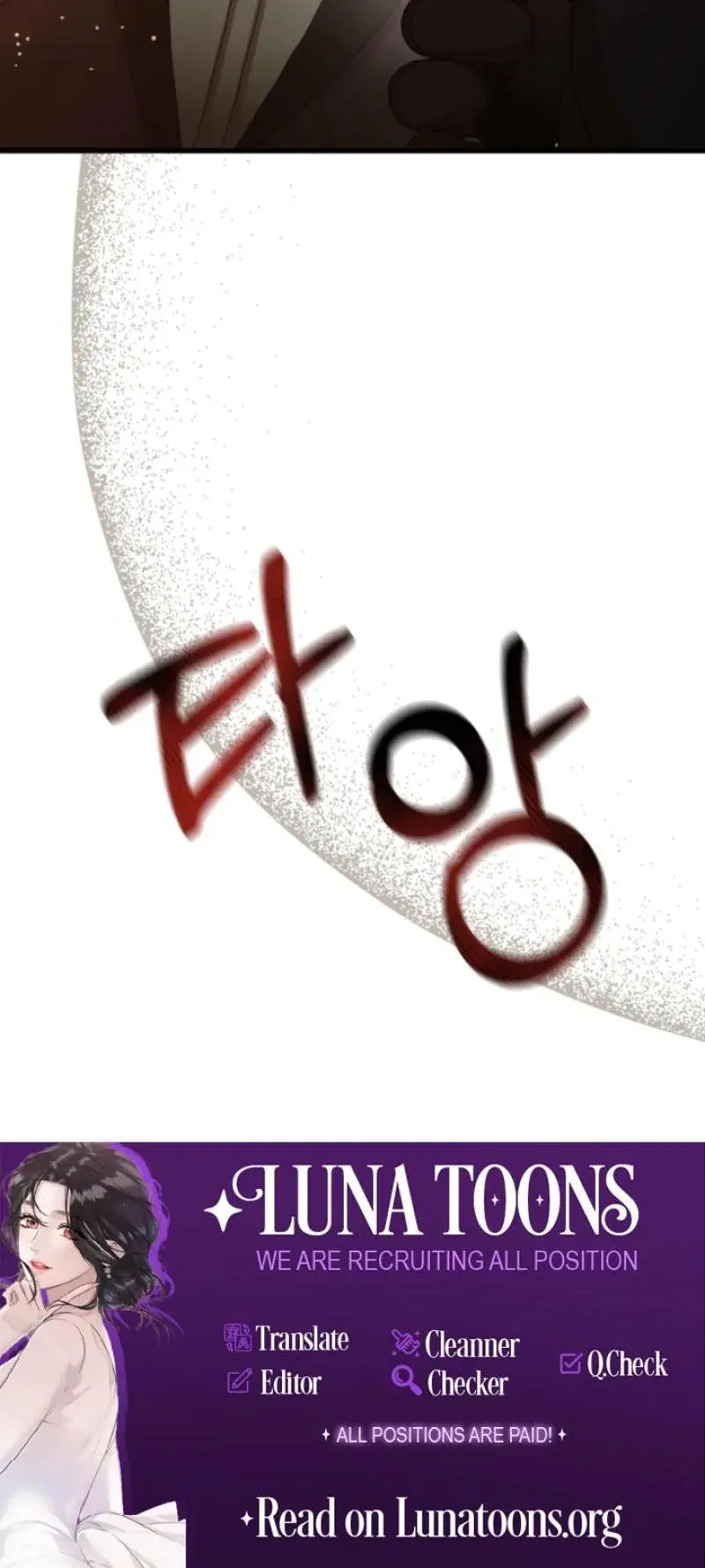 The Hand That Once Fed Chapter 8 - Page 23