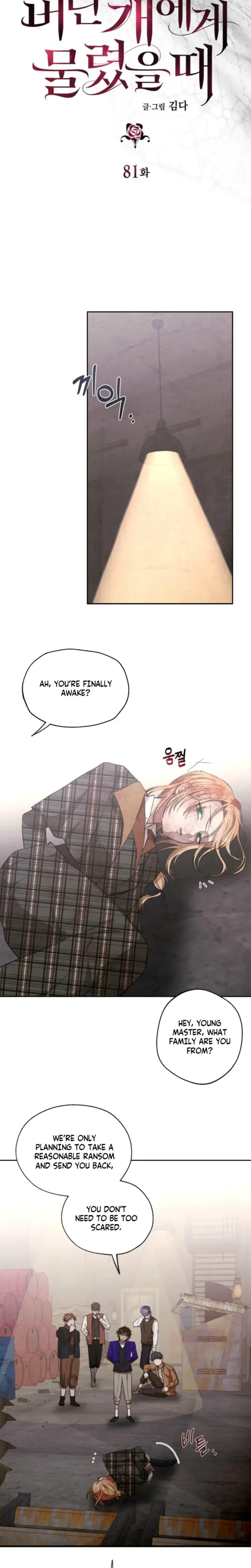 The Hand That Once Fed Chapter 81 - Page 3