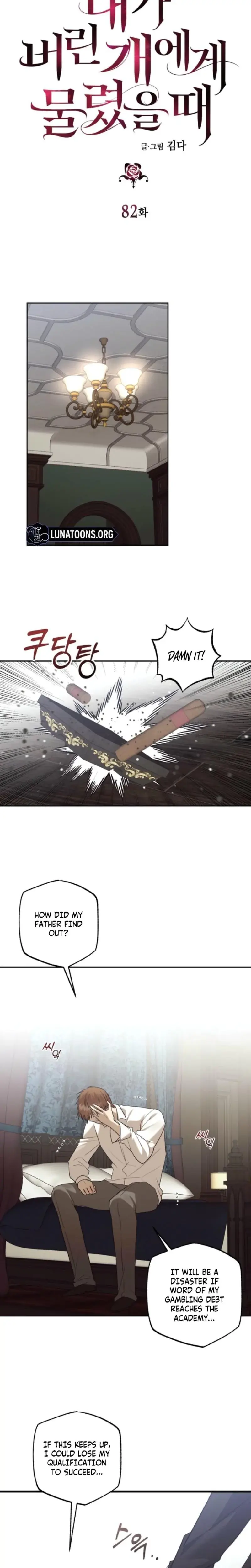 The Hand That Once Fed Chapter 82 - Page 8
