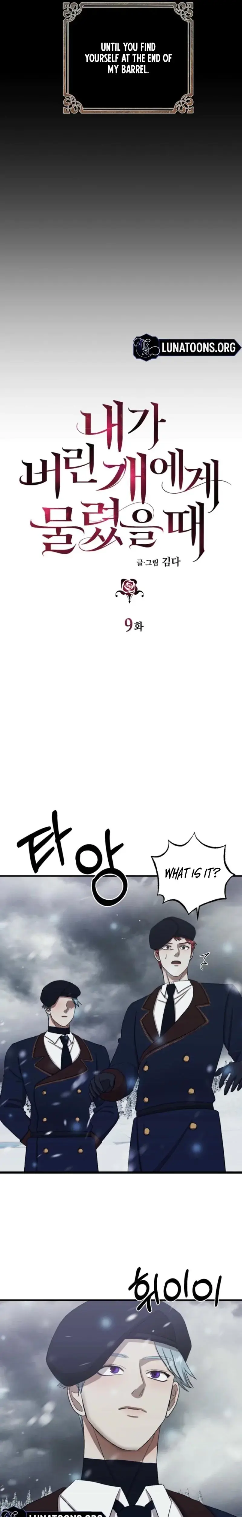 The Hand That Once Fed Chapter 9 - Page 10