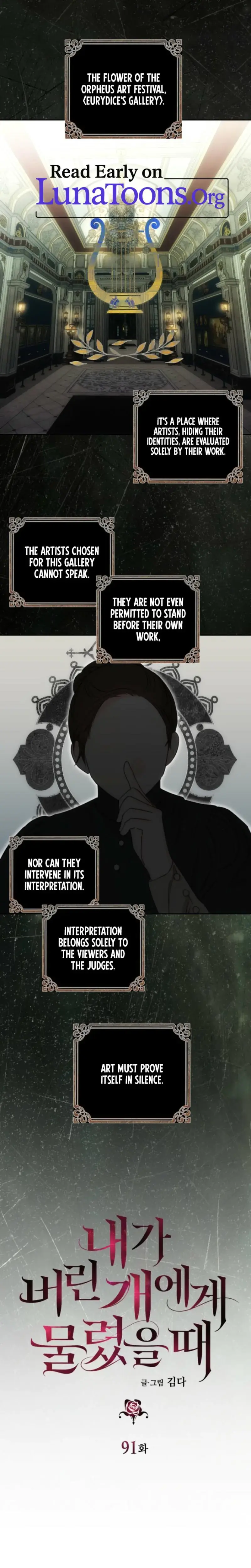 The Hand That Once Fed Chapter 91 - Page 1