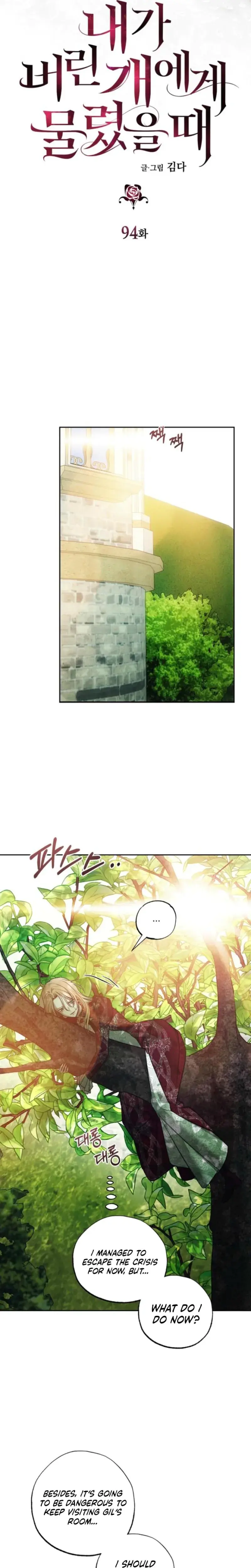 The Hand That Once Fed Chapter 94 - Page 9