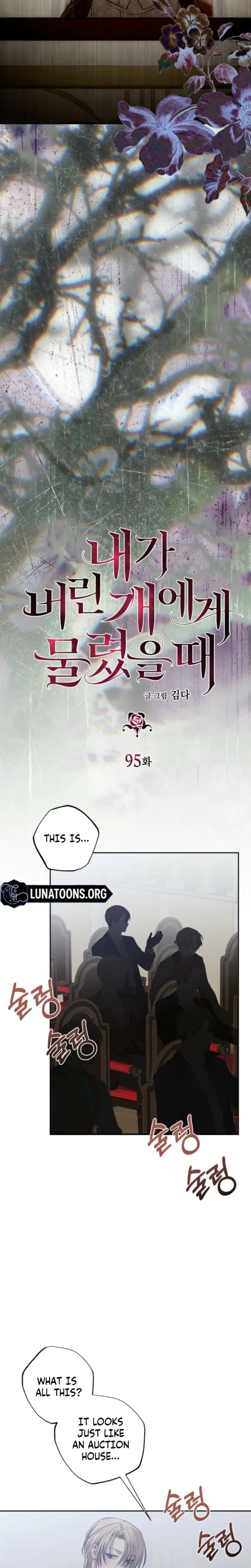 The Hand That Once Fed Chapter 95 - Page 3