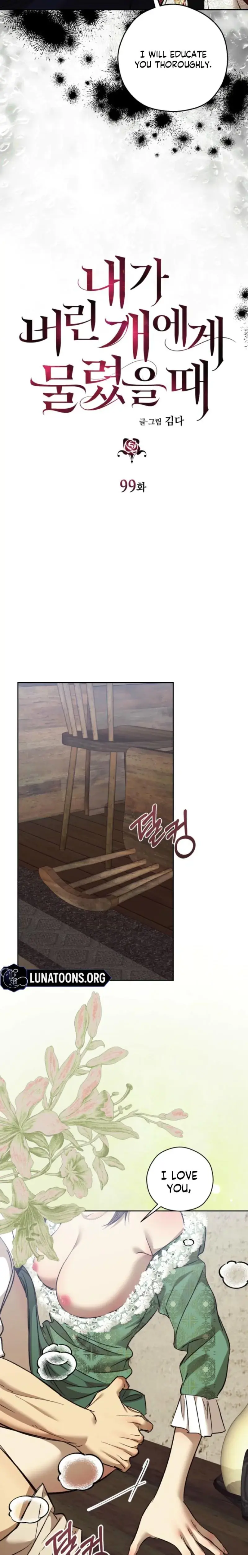 The Hand That Once Fed Chapter 99 - Page 3