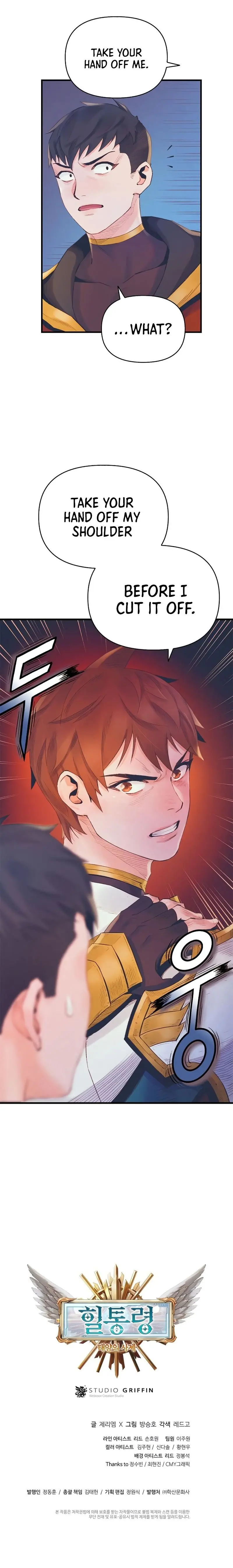 The Healing Priest Of The Sun Baaabc Chapter 18 - Page 14