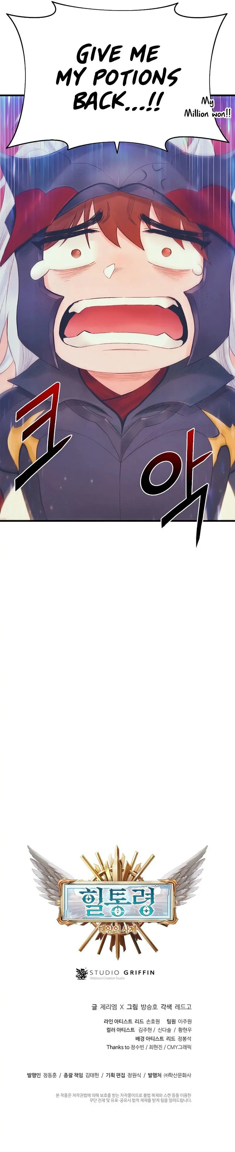 The Healing Priest Of The Sun Baaabc Chapter 22 - Page 18