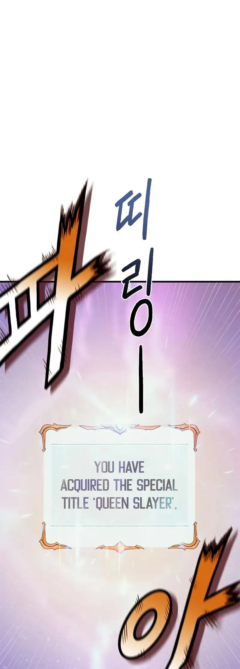 The Healing Priest Of The Sun Baaabc Chapter 23 - Page 34