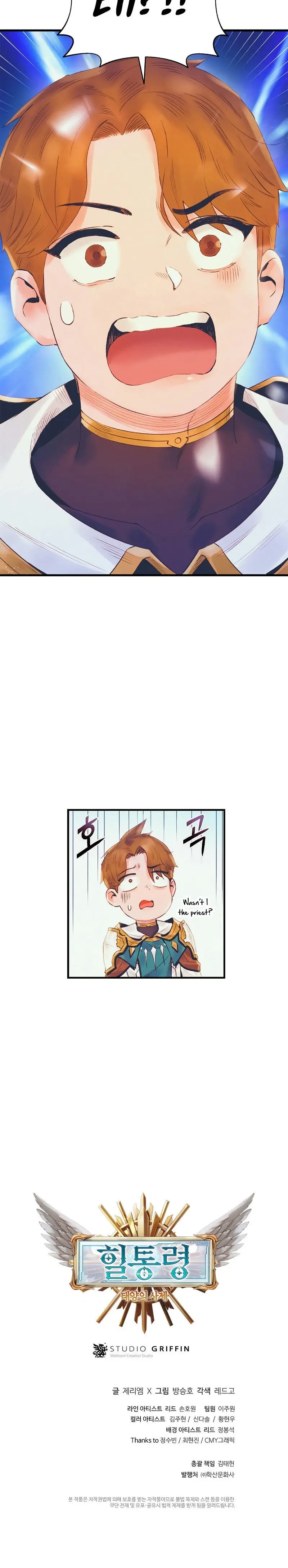 The Healing Priest Of The Sun Baaabc Chapter 26 - Page 27