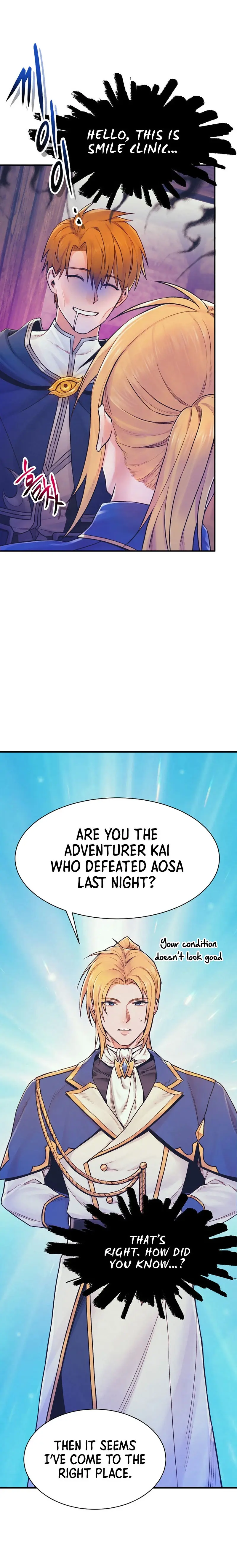The Healing Priest Of The Sun Baaabc Chapter 71 - Page 16
