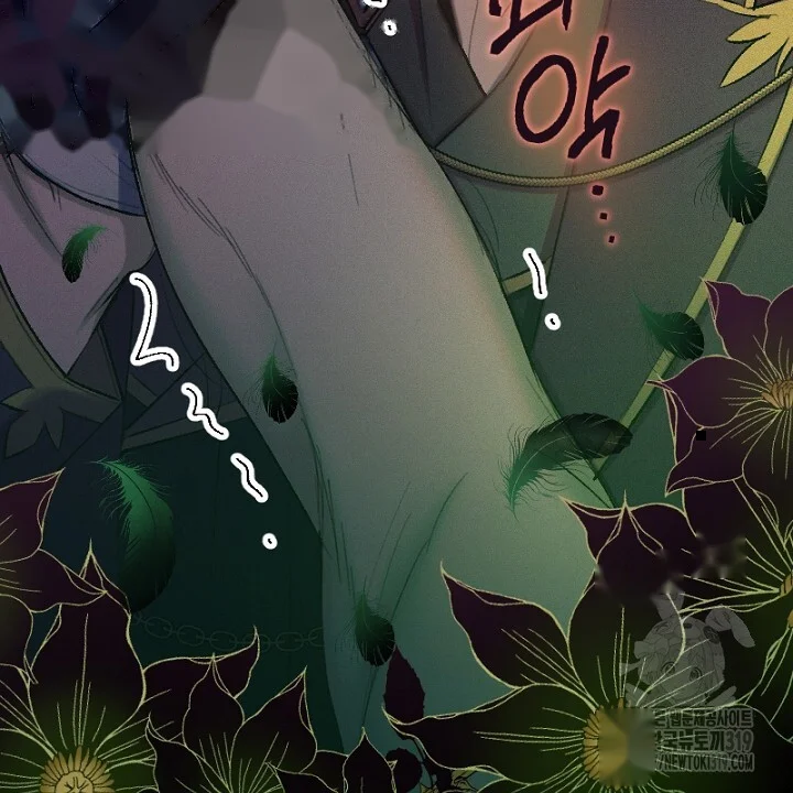 The Heat Of The Reincarnated Villainess Chapter 10 - Page 31