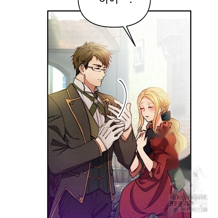 The Heat Of The Reincarnated Villainess Chapter 10 - Page 35