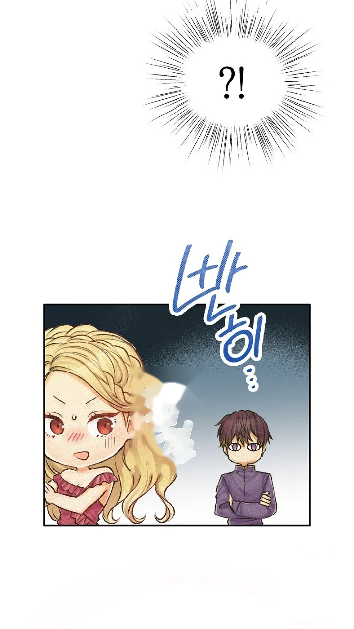 The Heat Of The Reincarnated Villainess Chapter 11 - Page 48