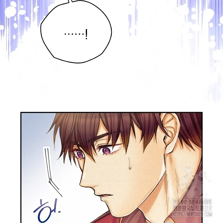 The Heat Of The Reincarnated Villainess Chapter 11 - Page 67